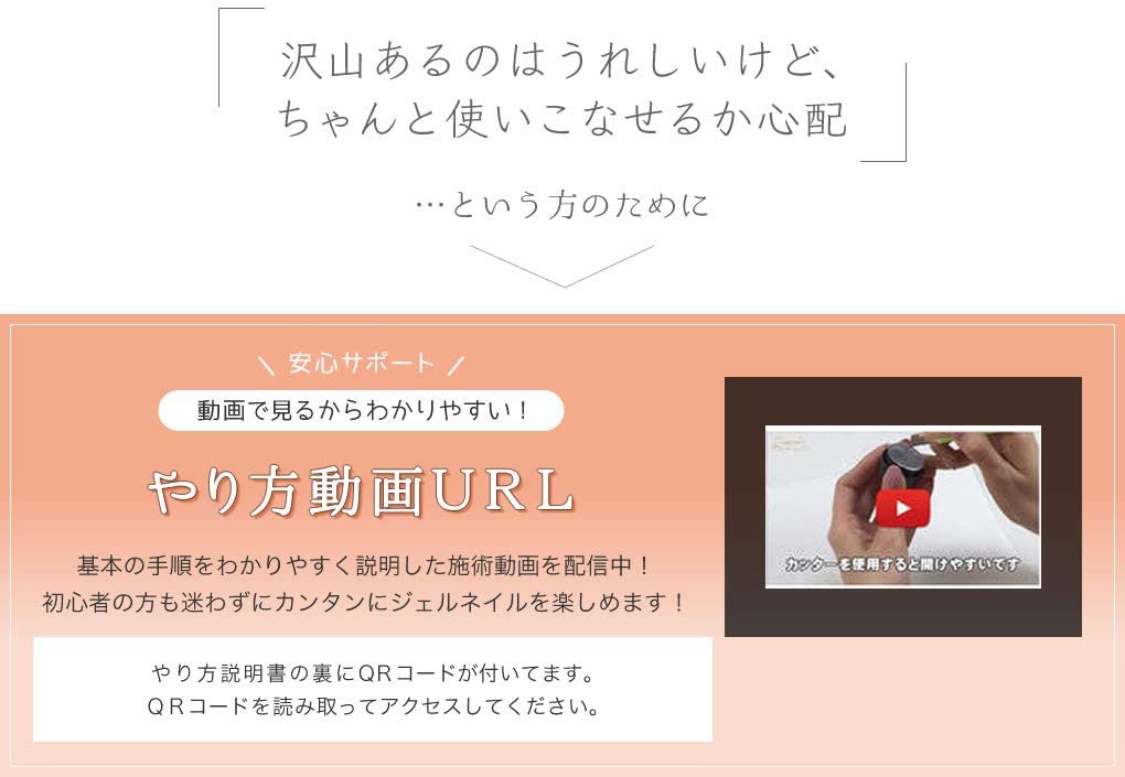 Natural Trend(ナチュラルトレンド) スターターキットの商品画像8 