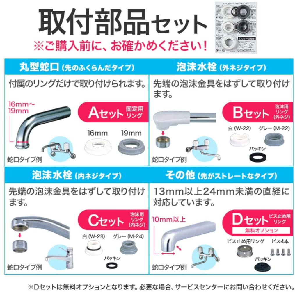 Cleansui(クリンスイ) 蛇口直結型浄水器 CBシリーズ CB073の商品画像3 