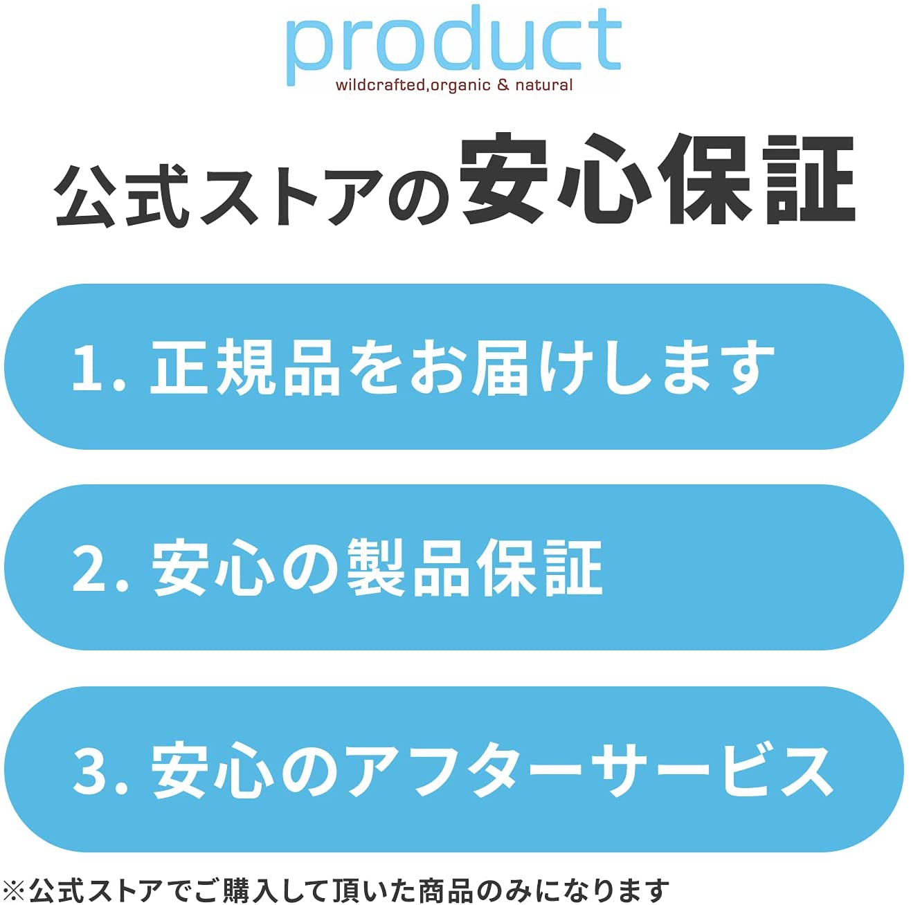 product(ザ・プロダクト) コンディショナー モイストの商品画像2 