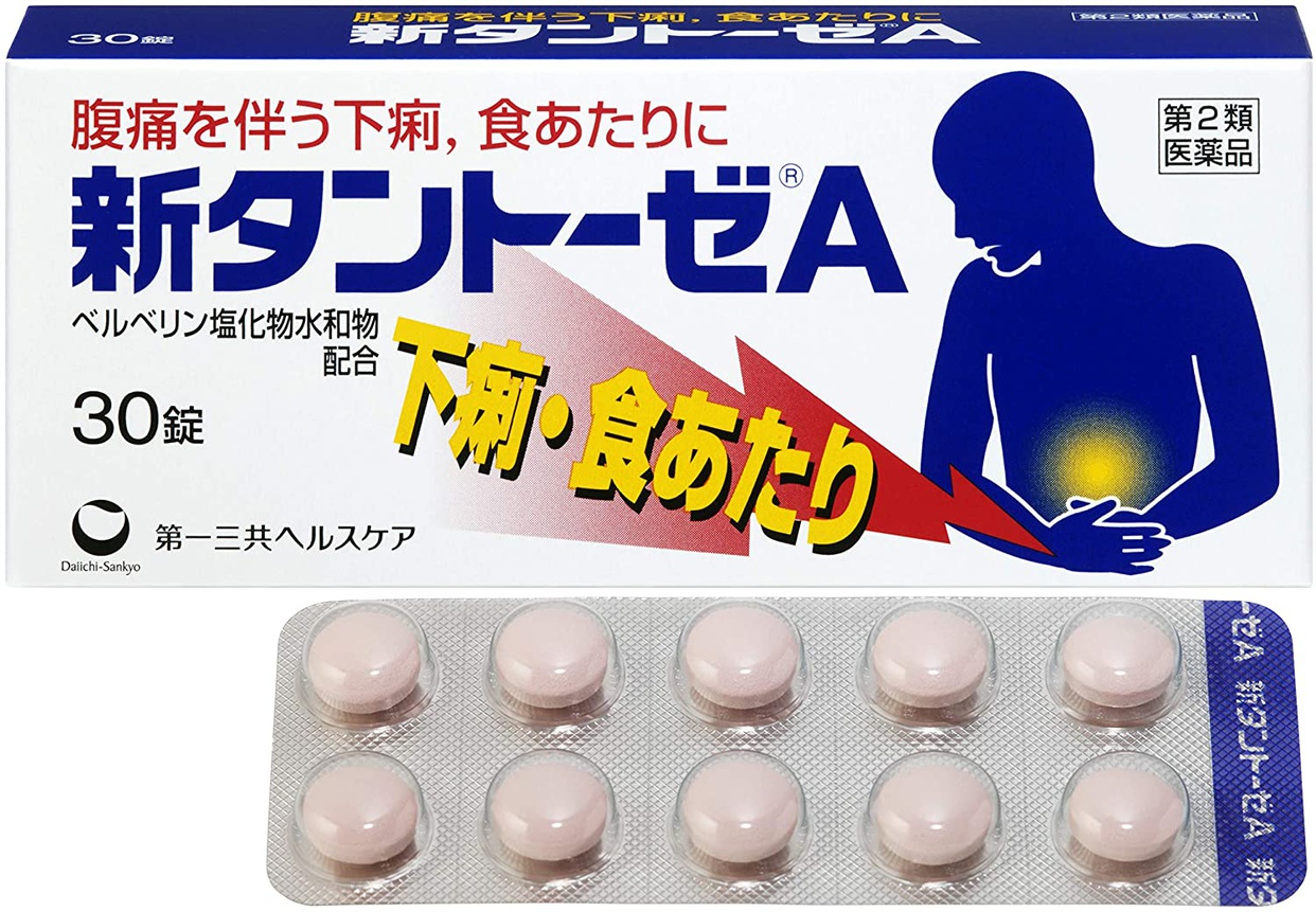 第一三共ヘルスケア(Daiichi Sankyo) 新タントーゼAの商品画像2 
