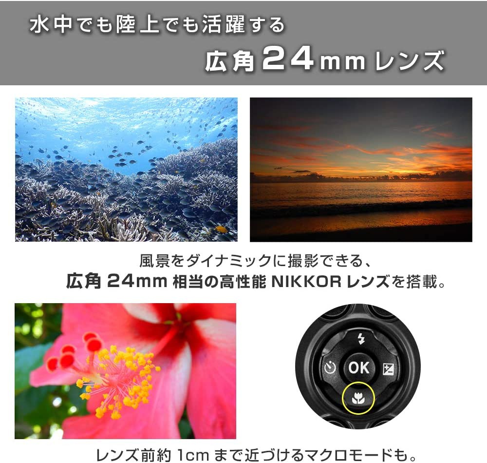 NIKON(ニコン) COOLPIX W300の商品画像5 