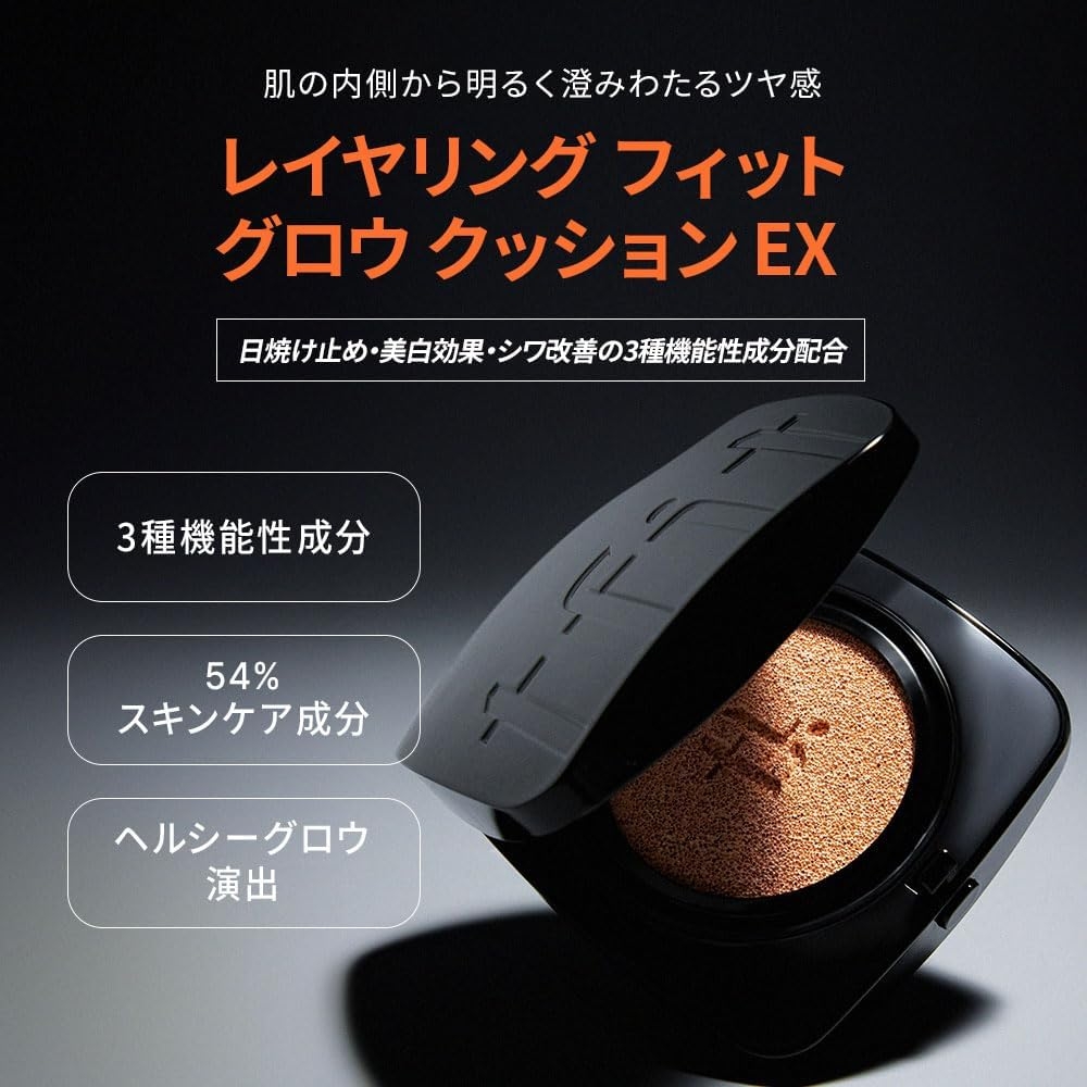 tfit(ティーフィット) レイヤリングフィットグロウクッションEXの商品画像2 