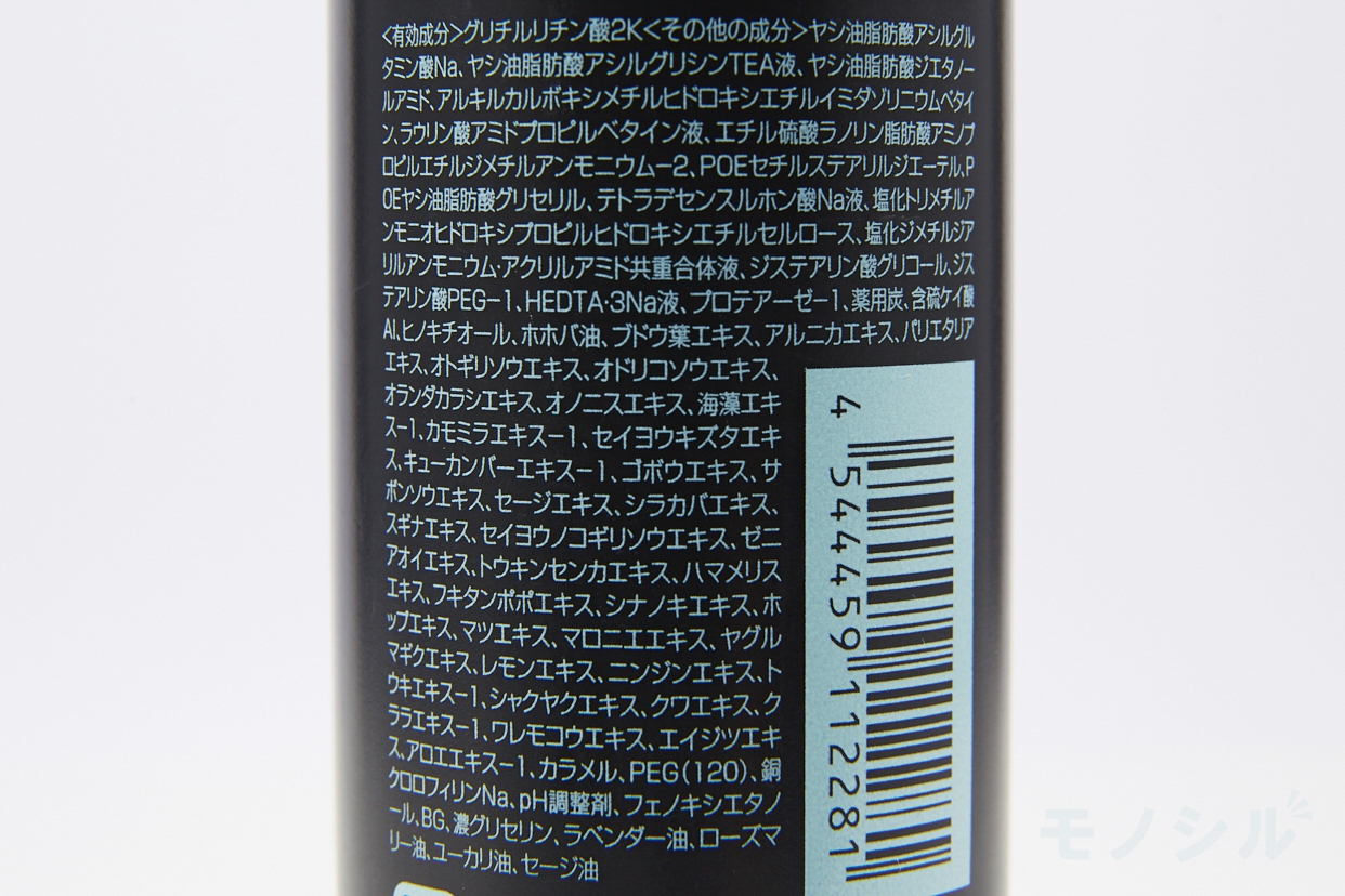 CA101(シーエーイチマルイチ) 薬用ブラックシャンプーの商品画像サムネ3 商品の成分表