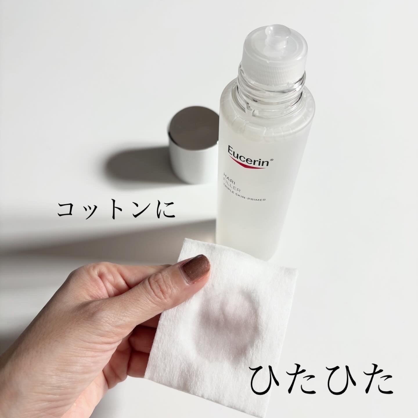 ユーセリン　ハリフィラー　トリプルスキンプライマーの良い点・メリットに関するindexさんの口コミ画像3