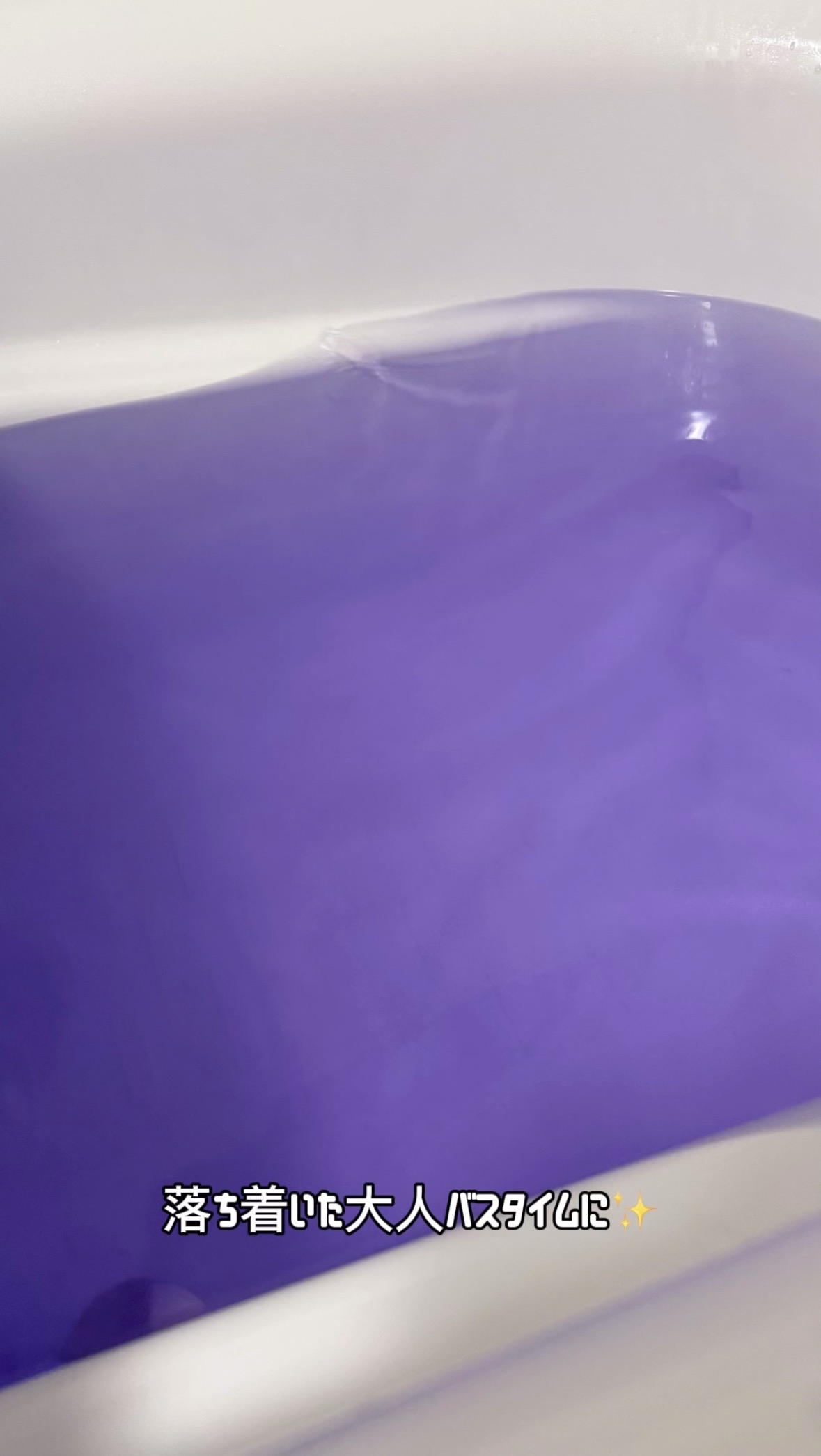 ライオンケミカルバスリフレ 浴用発泡入浴剤 16錠入を使ったFairyROCKさんのクチコミ画像8