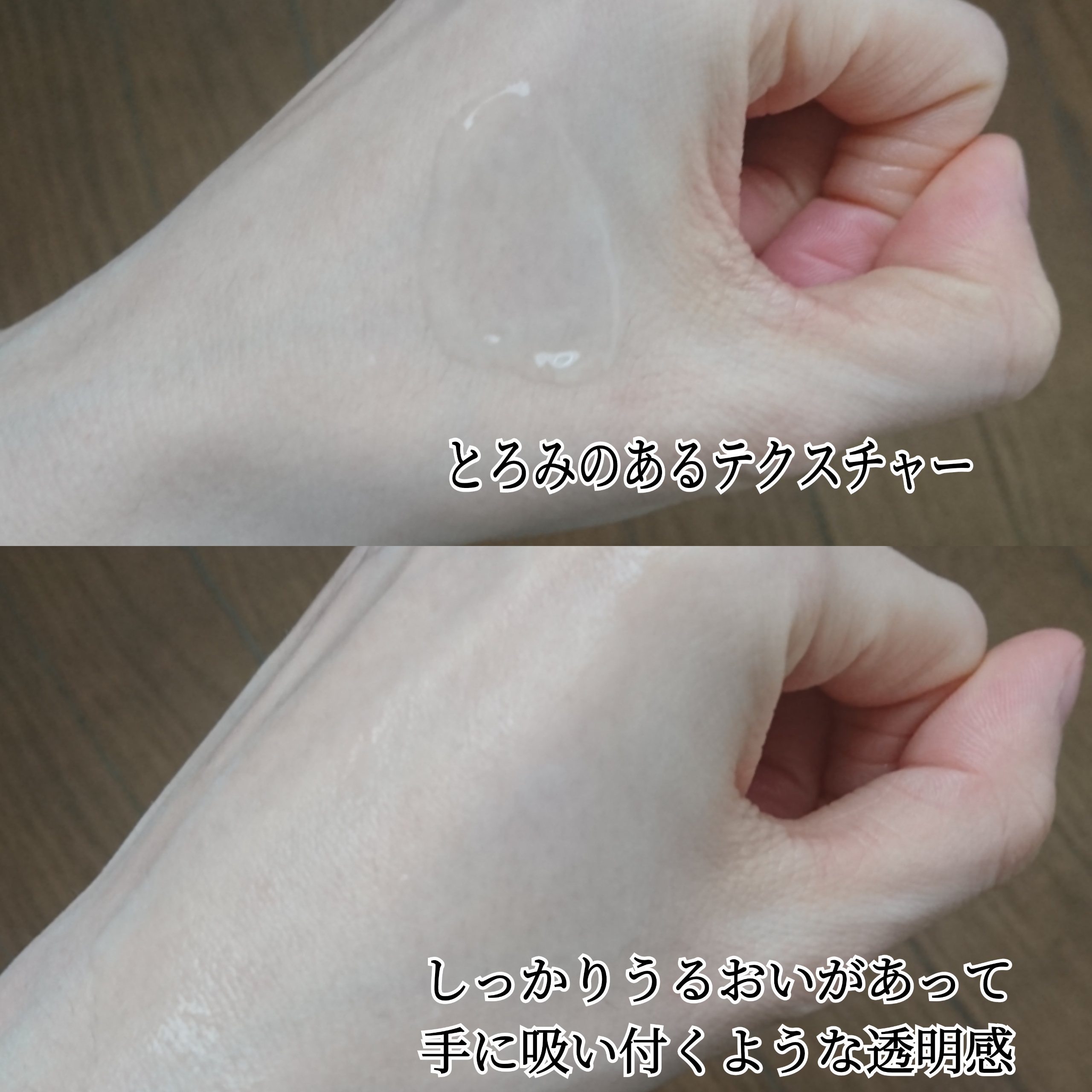 chione プリムラ モイストリッチマスクを使ったYuKaRi♡さんのクチコミ画像8