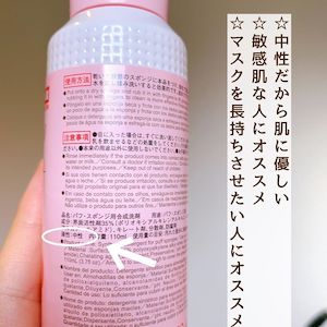 DAISO(ダイソー) パフ・スポンジ専用洗剤を使ったのんちゃんさんのクチコミ画像7