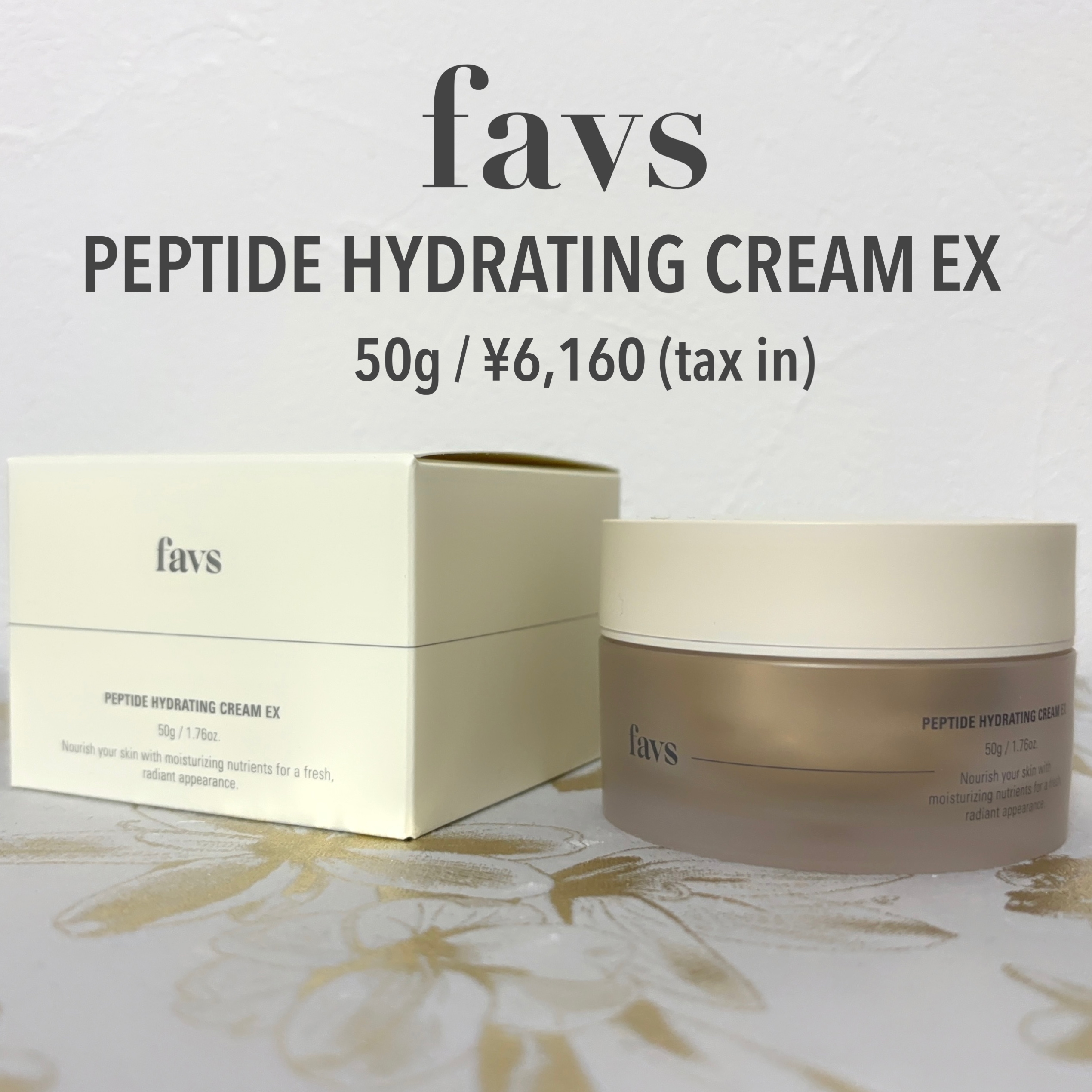 favs peptide hydration cream EXを使ったもいさんのクチコミ画像4