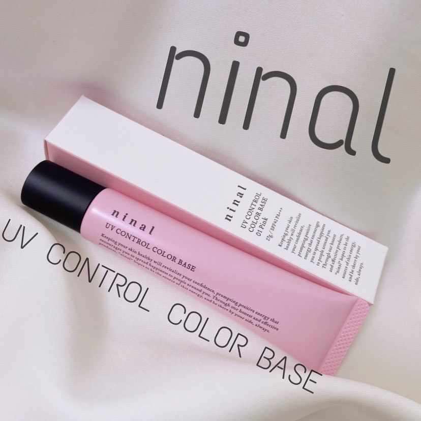 ninal(ニナル) UVコントロールカラーベースの良い点・メリットに関するももを。さんの口コミ画像1