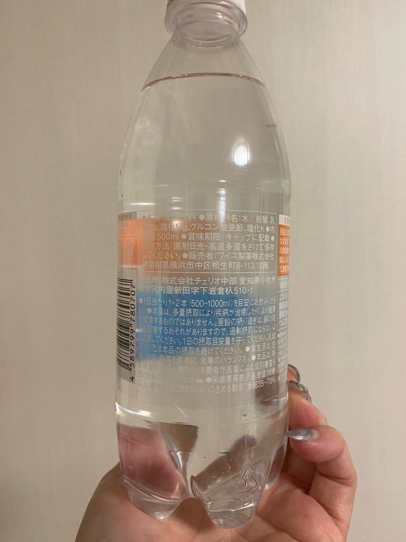 ワイズ製薬株式会社　
TURN Sparkling Waterの良い点・メリットに関するkirakiranorikoさんの口コミ画像3