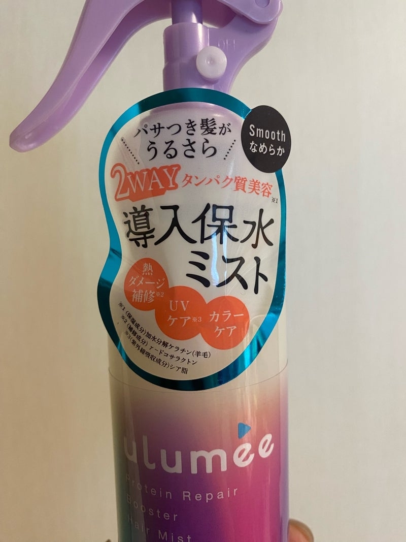 ulumee(ウルミー) プロテインリペア ブースターヘアミストの良い点・メリットに関するkirakiranorikoさんの口コミ画像3
