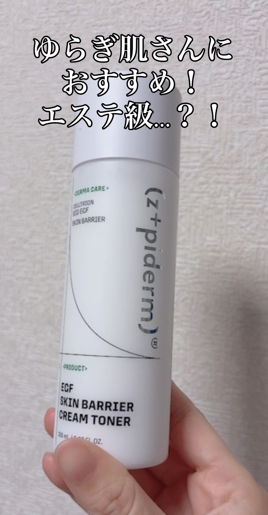 ジピダームに関するcoalaさんの口コミ画像2