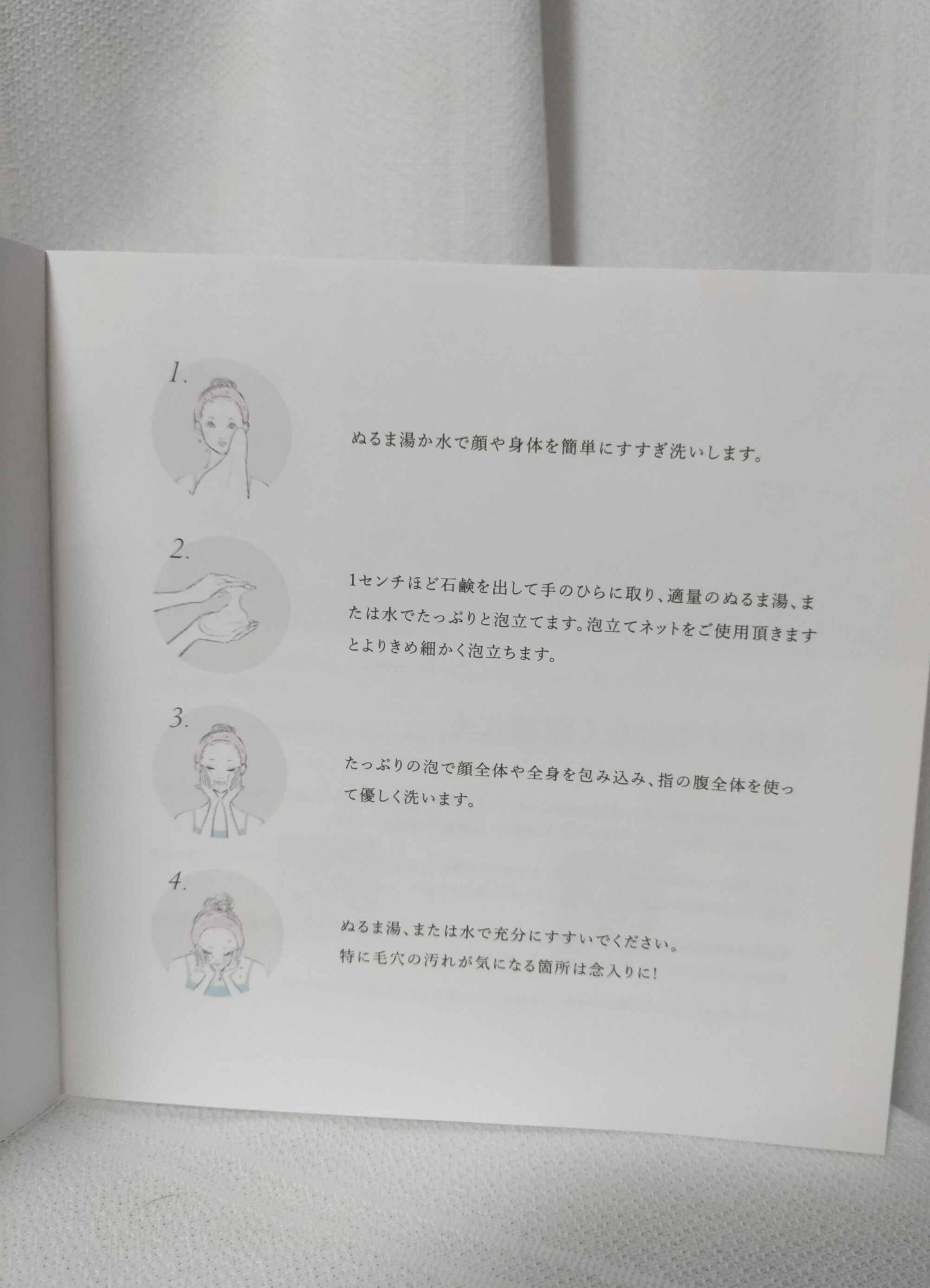 HareRi(ハレリ) モイスチュアライズソープを使った恵未さんのクチコミ画像5