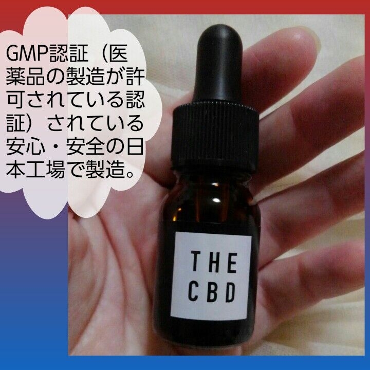 麻田製薬 THE CBD Oil C8 MCT 15％の良い点・メリットに関するバドママ★フォロバ100◎さんの口コミ画像2