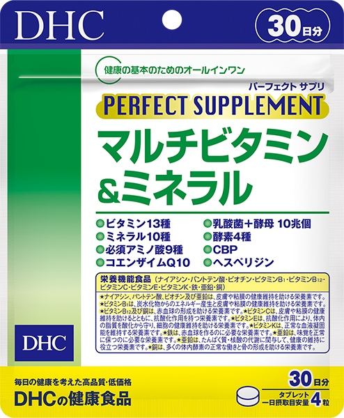 DHC(ディーエイチシー) パーフェクトサプリ マルチビタミン&ミネラルの良い点・メリットに関するモンタさんの口コミ画像1