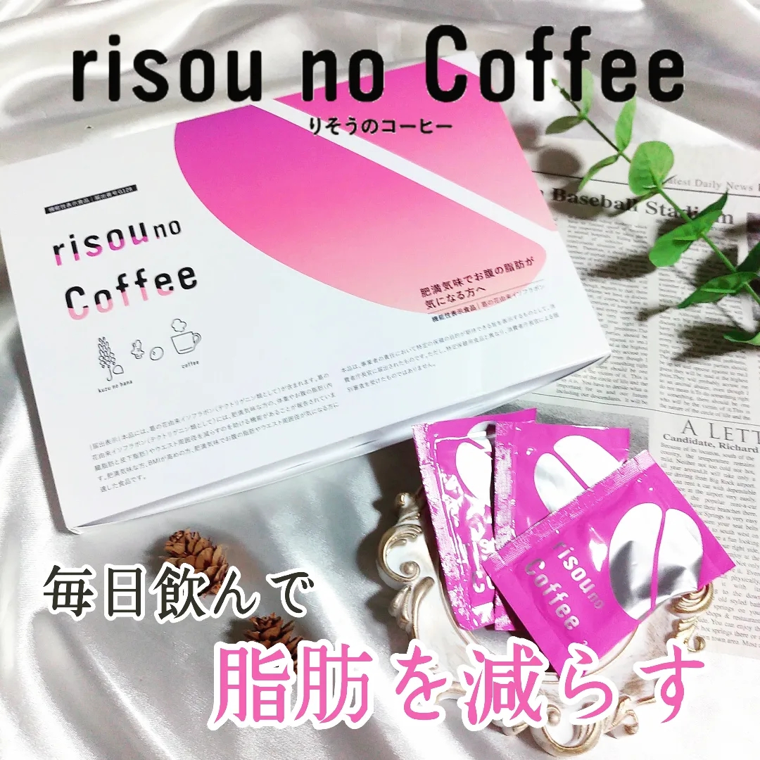 株式会社ファンファレ/risou no Coffeeの良い点・メリットに関するまるもふさんの口コミ画像1