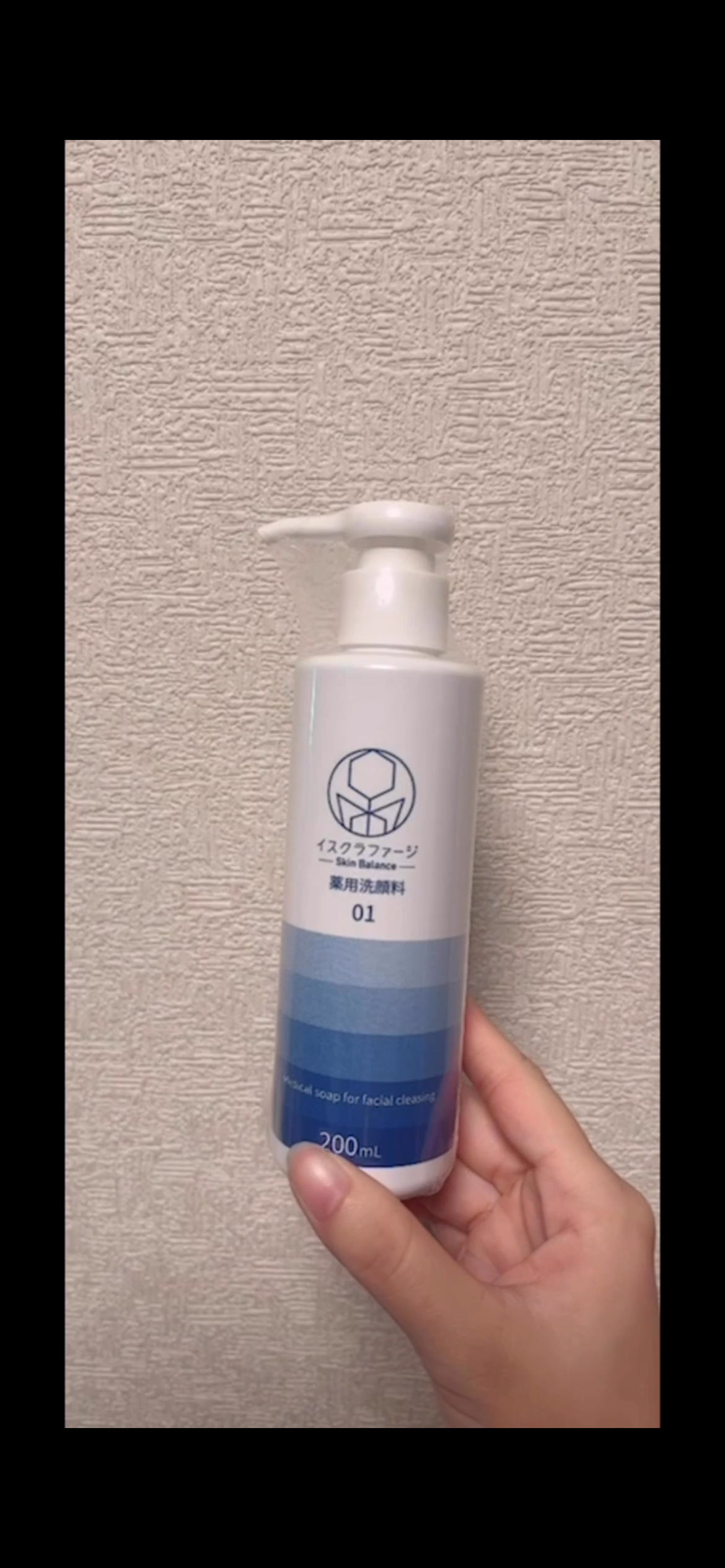 イスクラファージ スキンバランス 薬用洗顔料に関するcoalaさんの口コミ画像1