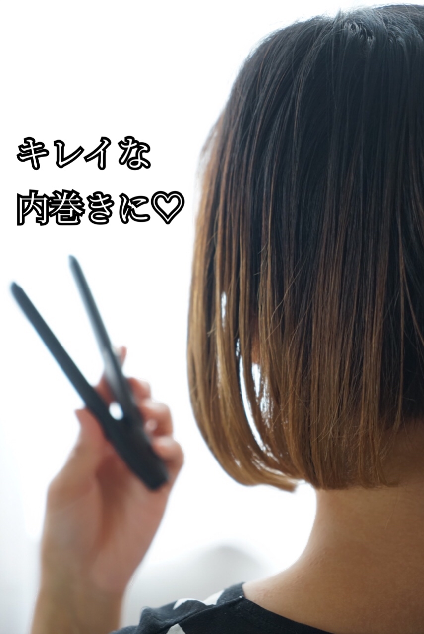 モッズヘアスタイリッシュ モバイルヘアアイロン MHS-1341-Kを使ったmanichikoさんのクチコミ画像7