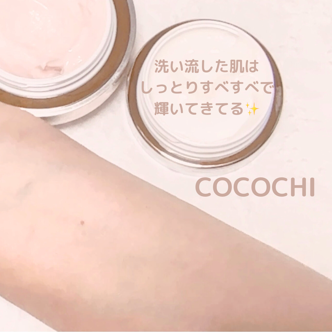 CocochiCosme(ココチコスメ) フェイシャル エッセンス クリームマスクの良い点・メリットに関するkana_cafe_timeさんの口コミ画像3