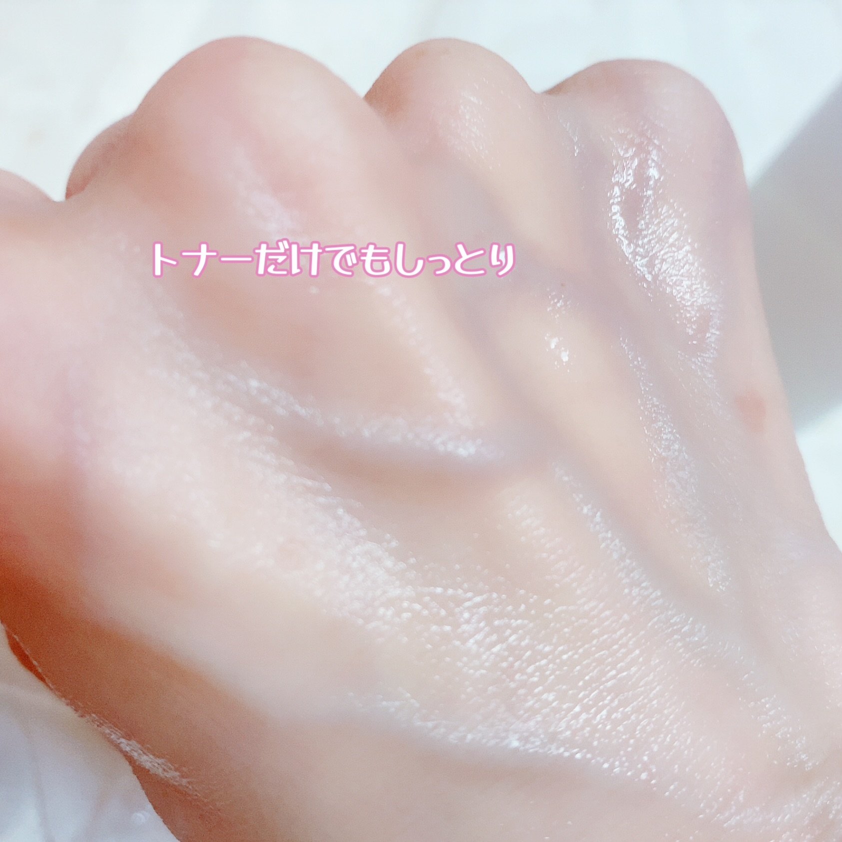 SKIN&LABグルタチオンアンプルトナーを使った珈琲豆♡さんのクチコミ画像3