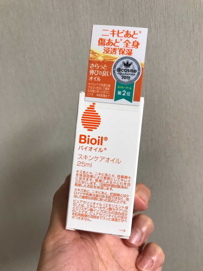 Bioil(バイオイル) スキンケアオイルの良い点・メリットに関するkirakiranorikoさんの口コミ画像2