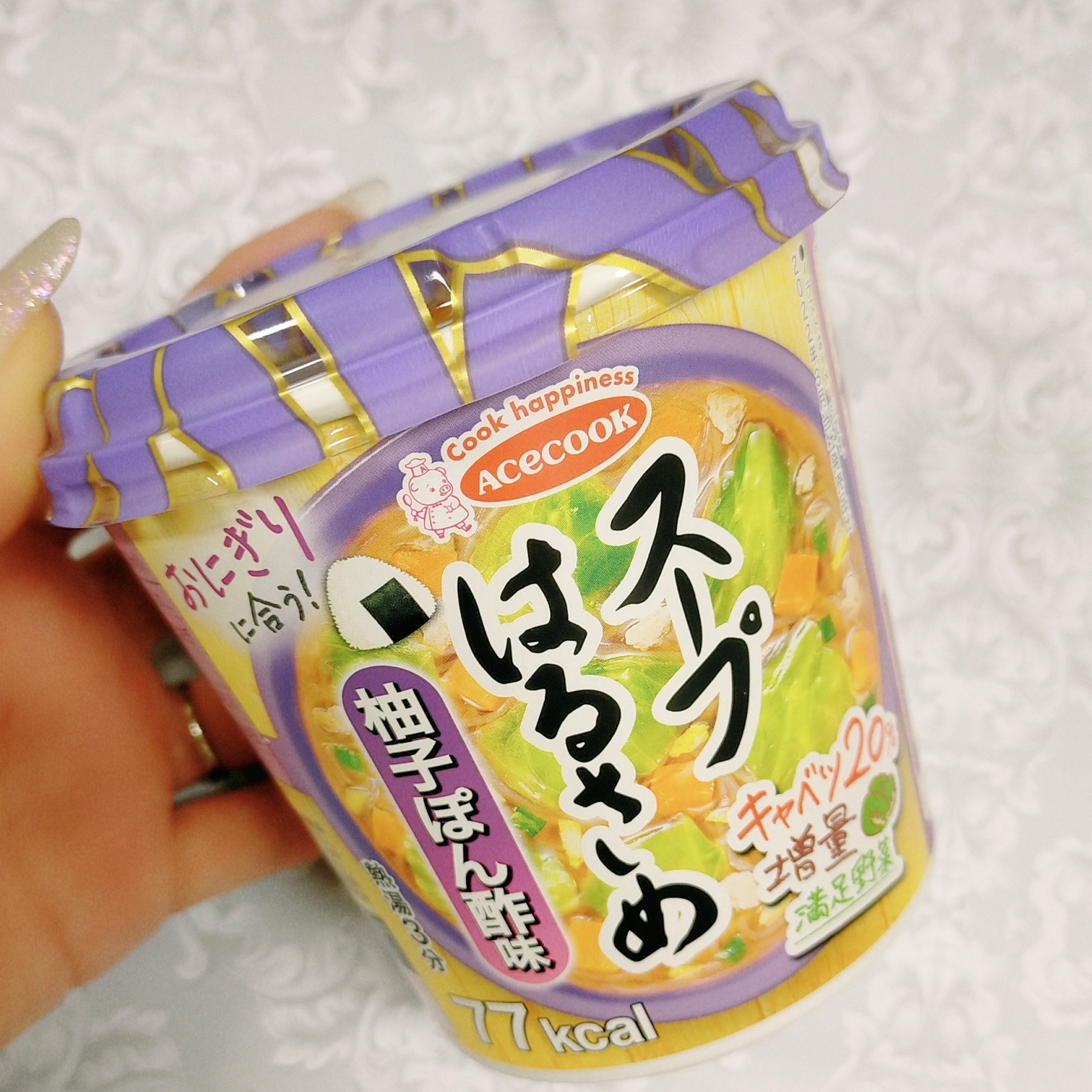 スープはるさめ 柚子ぽん酢味の良い点・メリットに関するみこさんの口コミ画像1
