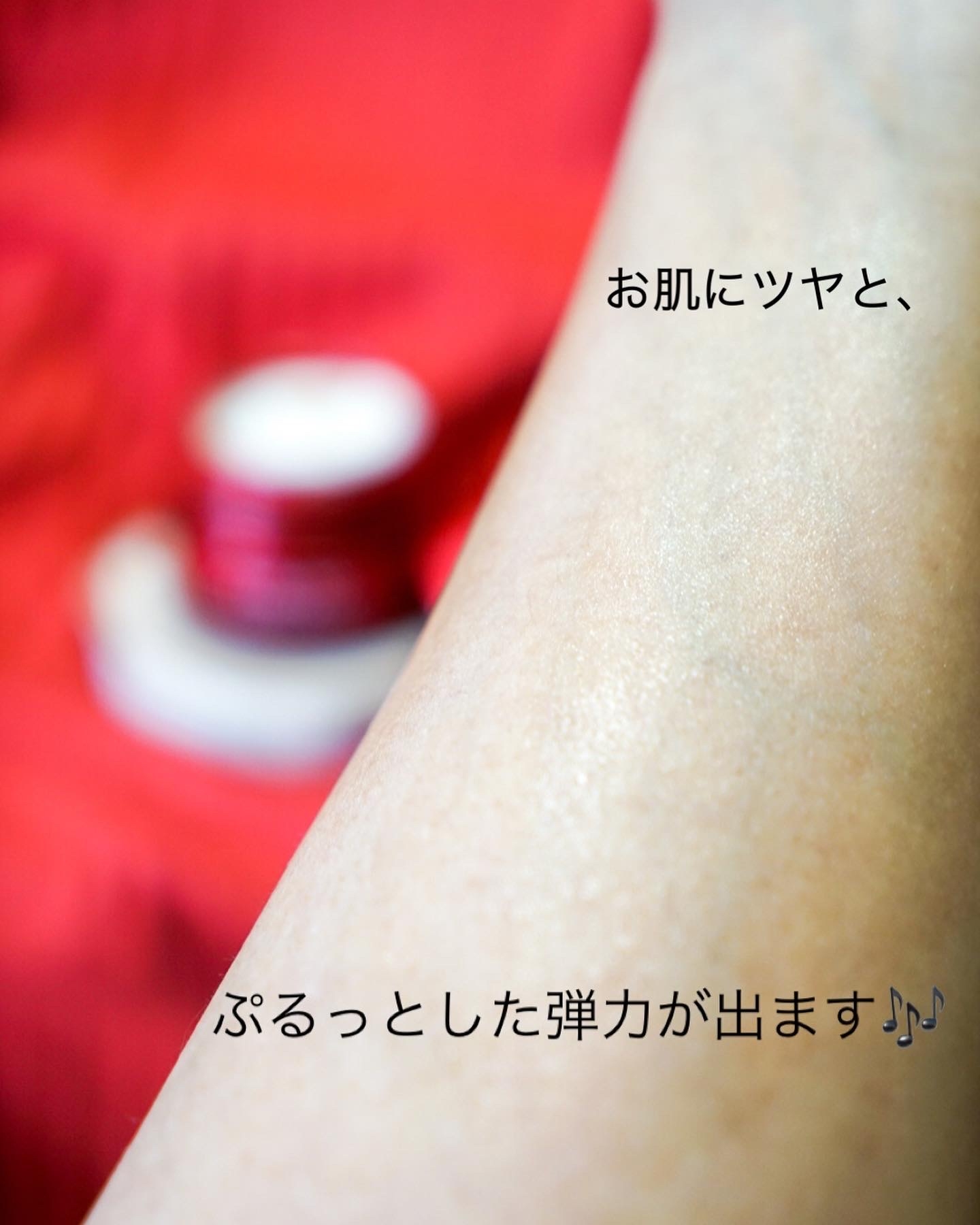 薬用バイタライジングクリームを使ったmanichikoさんのクチコミ画像8