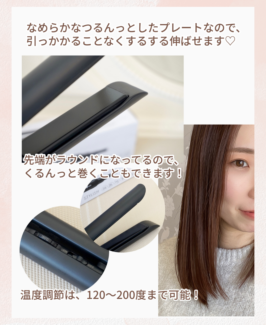 mod’s hairスタイリッシュ マイナスイオンストレートアイロンMHS-2520を使った上田 麻里さんのクチコミ画像2