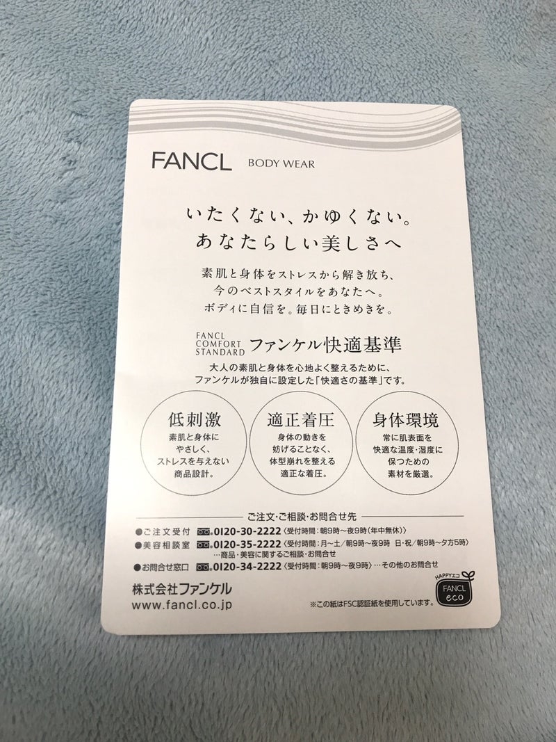 FANCL（ファンケル）すっきりメイクブラ（ノンワイヤー）を使ったkirakiranorikoさんのクチコミ画像7