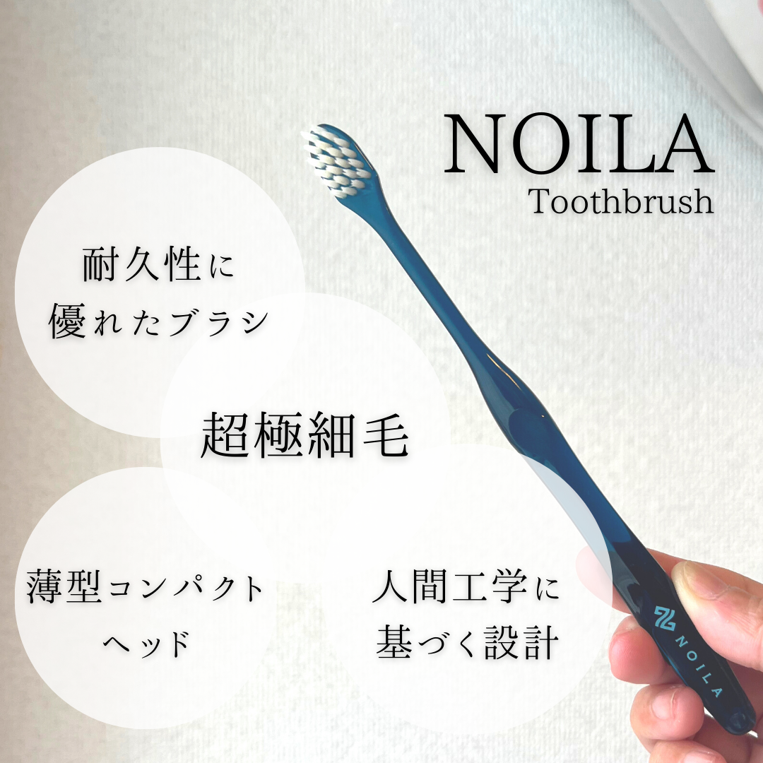 NOILA（ノイラ）S Toothpaste Toothbrushを使ったつくねさんのクチコミ画像7