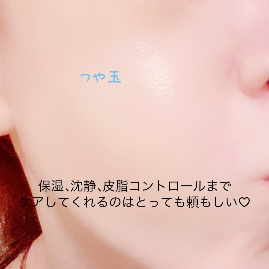 omitted.FRESH LIME GLOW & SUPER HYDRATING MOISTURIZERを使った珈琲豆♡さんのクチコミ画像3