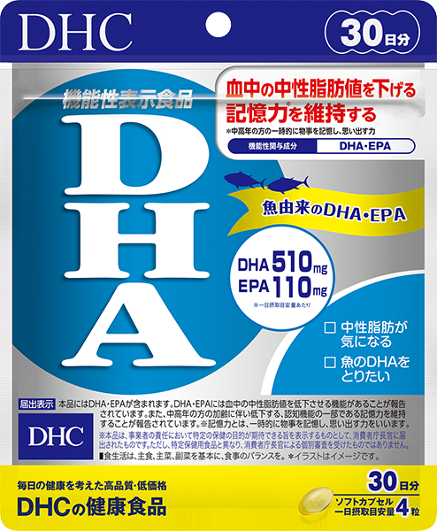 DHC(ディーエイチシー) DHAの良い点・メリットに関するモンタさんの口コミ画像1
