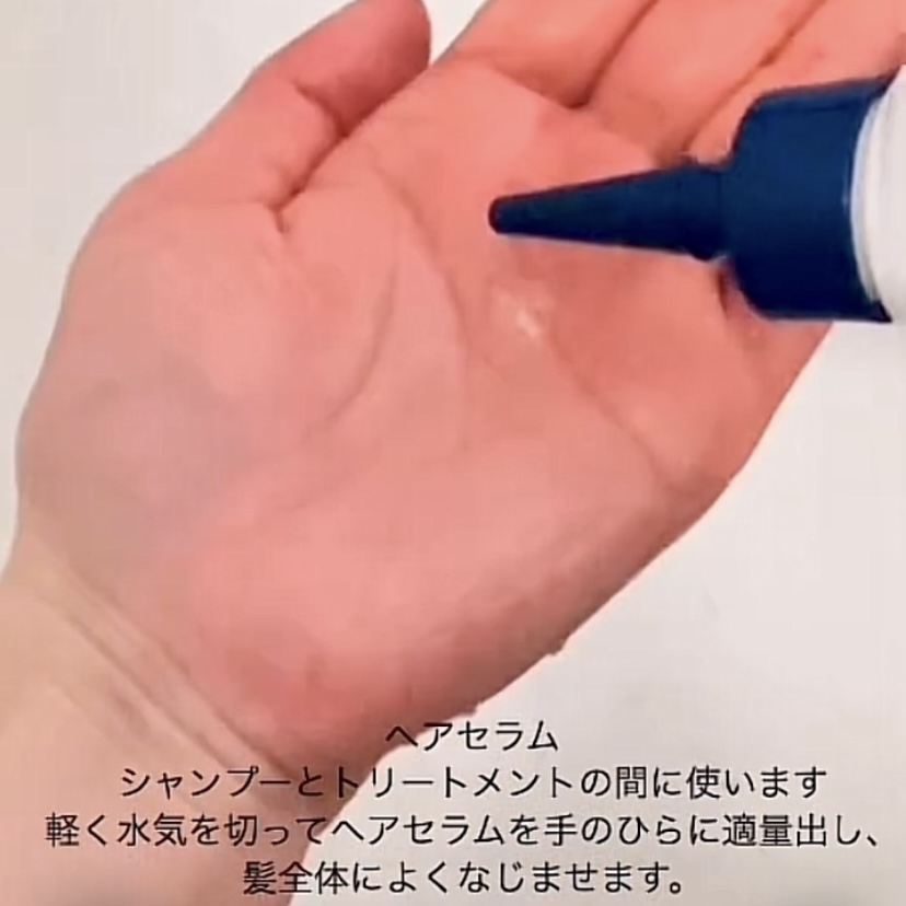 MEGAMIS シャンプー・MEGAMIS ヘアセラム・MEGAMIS トリートメントを使ったトラネコさんのクチコミ画像4