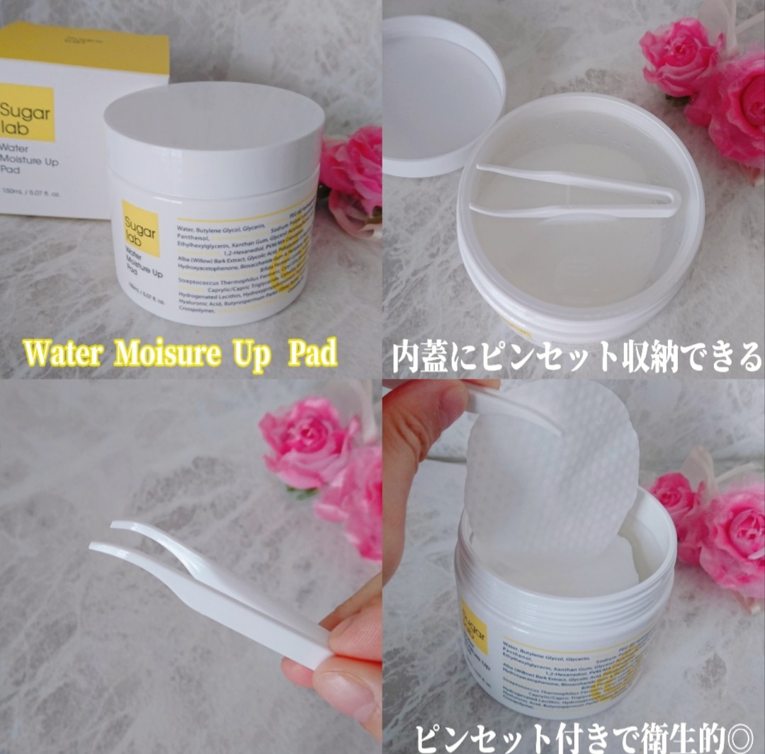 Sugar lab Water Moisure Up  Pad 150ml 60枚入の良い点・メリットに関するYuKaRi♡さんの口コミ画像1