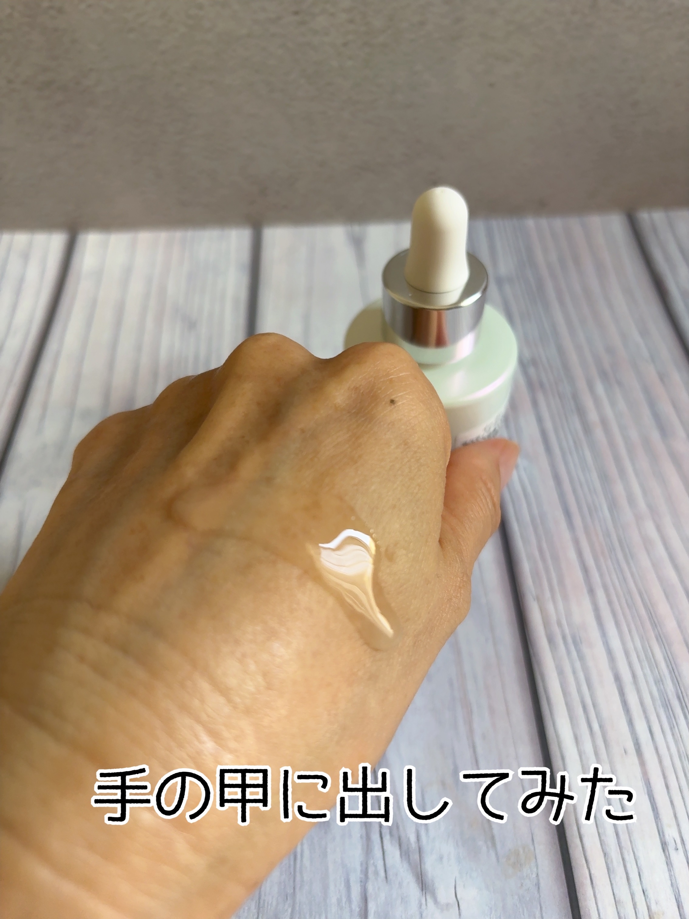 CLINIQUE(クリニーク) イーブン ベター アクティブ ブースター セラムの良い点・メリットに関する松本 久美さんの口コミ画像3