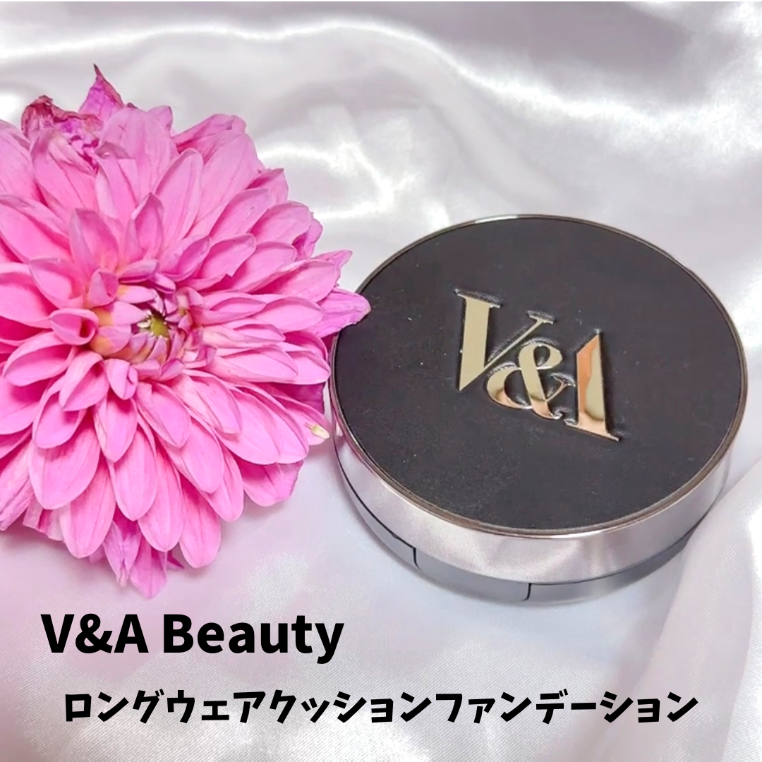 V&A Beauty(ブイアンドエービューティー) ロングウェアクッションファンデーションの良い点・メリットに関するkana_cafe_timeさんの口コミ画像3