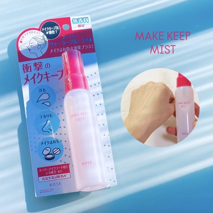 KOSÉ(コーセー) メイク キープ ミスト EXに関するトラネコさんの口コミ画像1