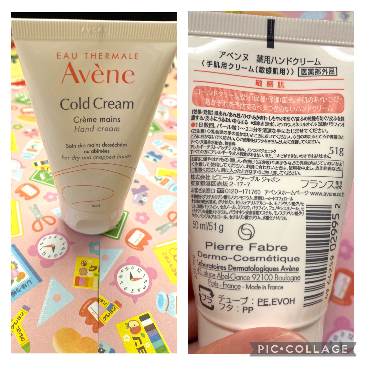 Avéne(アベンヌ) 薬用ハンドクリームの良い点・メリットに関するのんびりのび子さんの口コミ画像1
