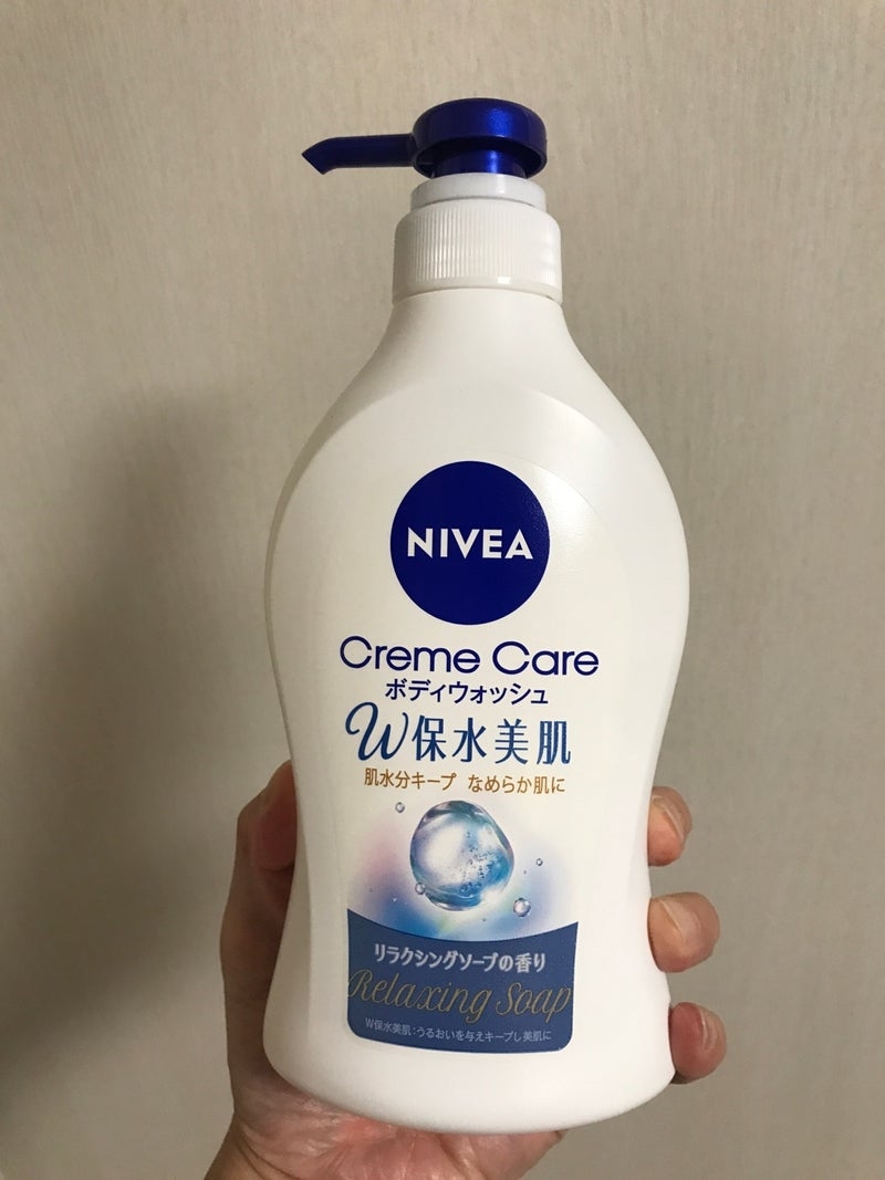 NIVEA（ニベア）クリームケア　ボディウォッシュ　W保水美肌　リラクシングソープの香りを使ったkirakiranorikoさんのクチコミ画像2