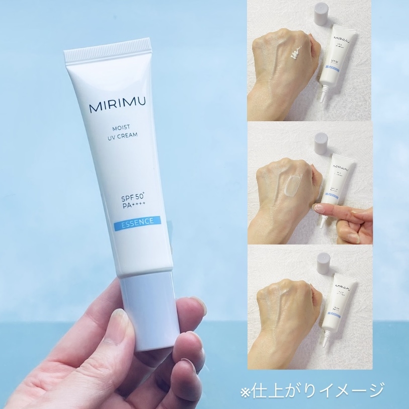 MIRIMU モイストUVクリーム 〈エッセンス・トーンアップ〉の良い点・メリットに関するトラネコさんの口コミ画像2