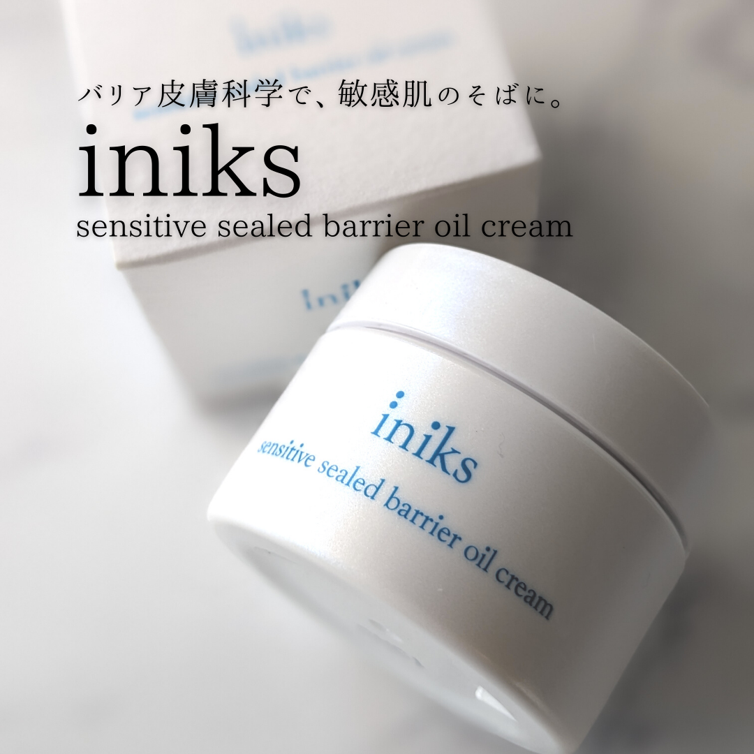 iniks(イニクス) センシティブ シールドバリア オイルクリームの良い点・メリットに関するつくねさんの口コミ画像1