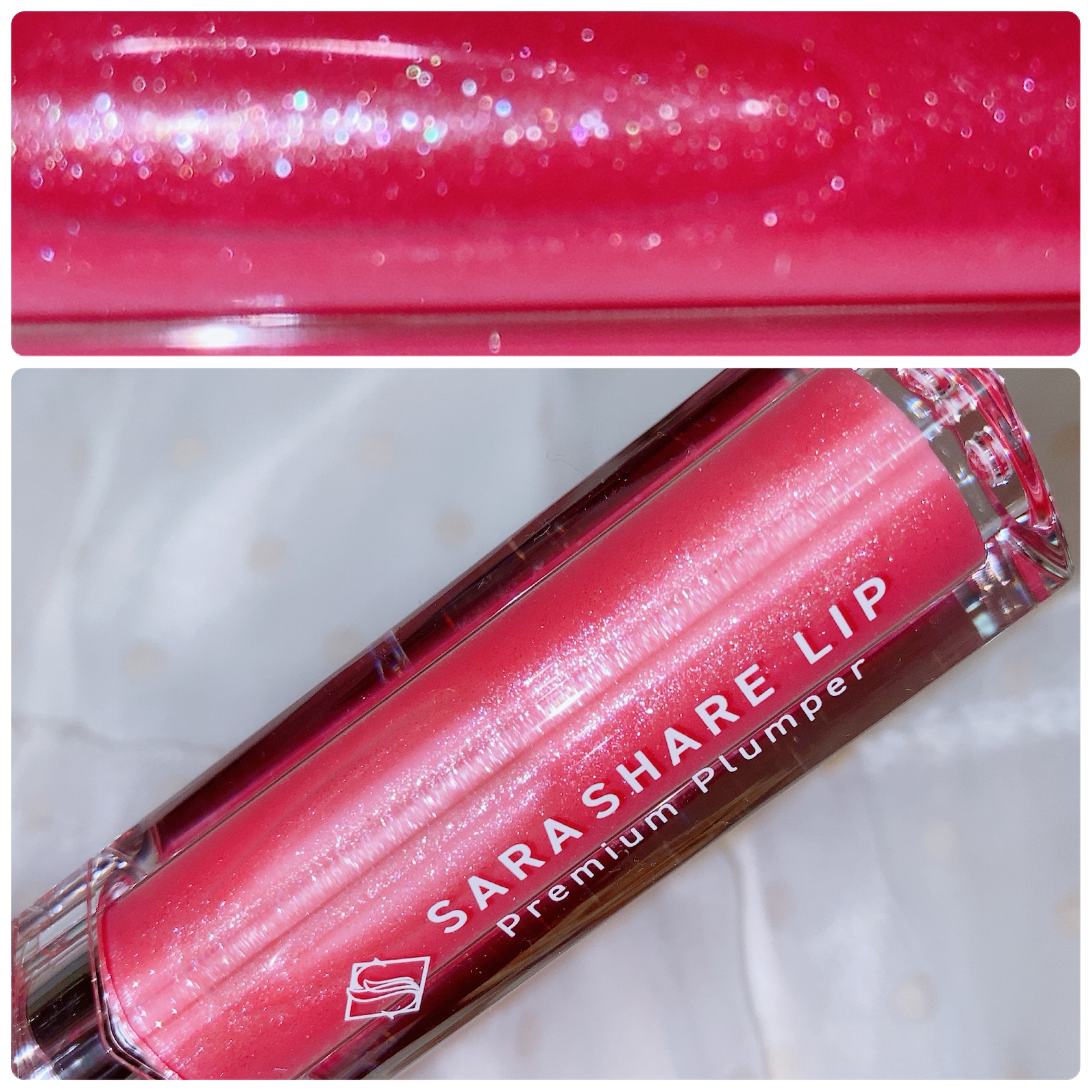 SARASHARE LIP 
Premium Plumperを使った珈琲豆♡さんのクチコミ画像2