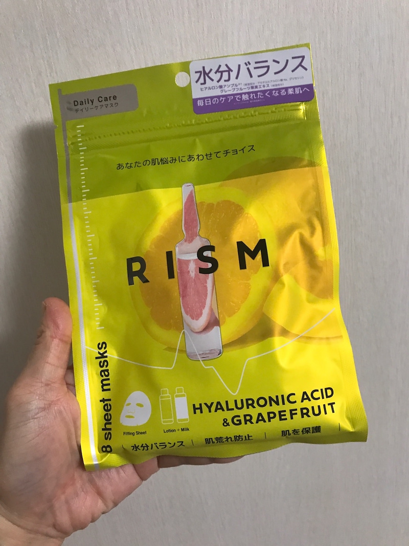 RISM(リズム) デイリーケアマスク ヒアルロン酸＆グレープフルーツの良い点・メリットに関するkirakiranorikoさんの口コミ画像1