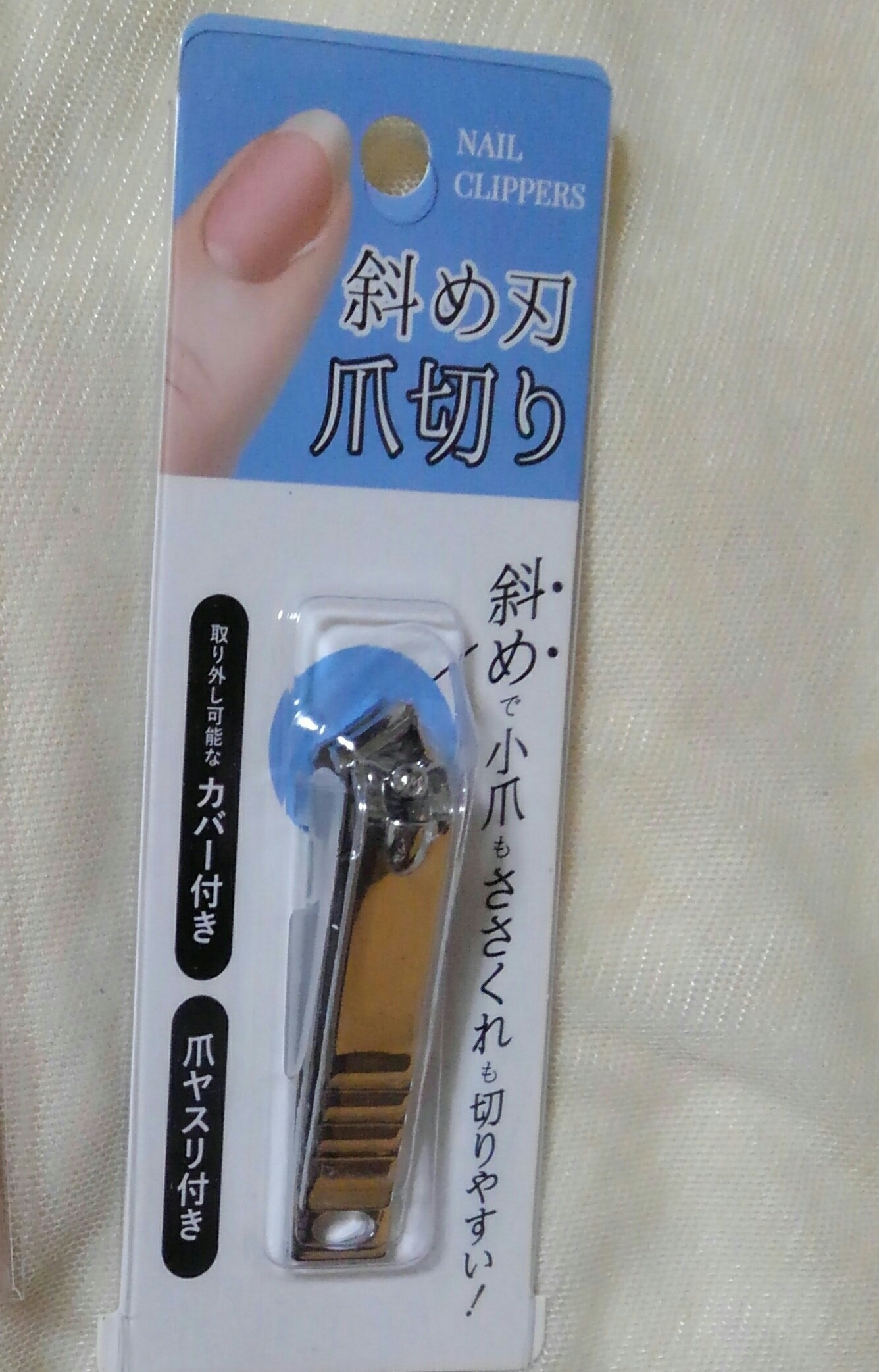 日本パール加工 斜め刃爪切りの良い点・メリットに関するバドママ★フォロバ100◎さんの口コミ画像1
