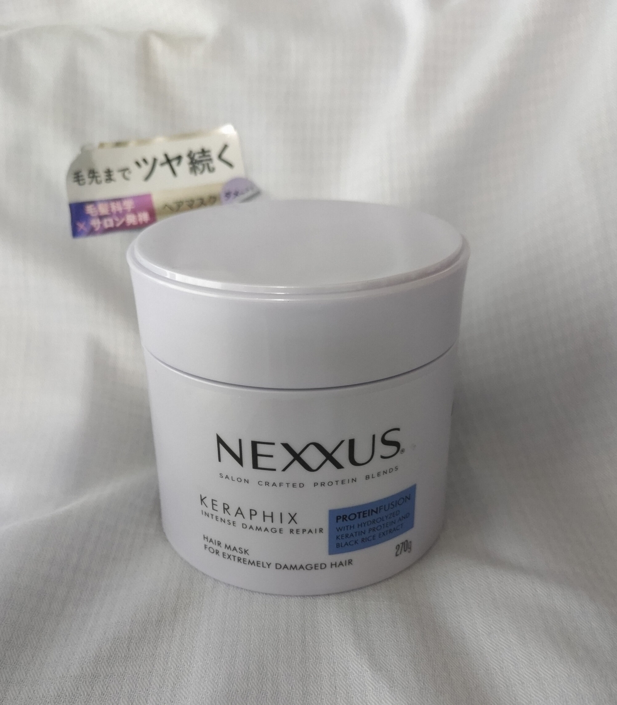NEXXUS(ネクサス) インテンスダメージリペア ヘアマスクの良い点・メリットに関する恵未さんの口コミ画像1