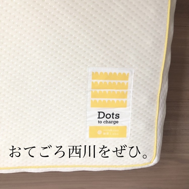 nishikawa（西川）睡眠Labo　Dots ヘルシーマットレス〈1層〉（丸巻きタイプ）を使ったindexさんのクチコミ画像8