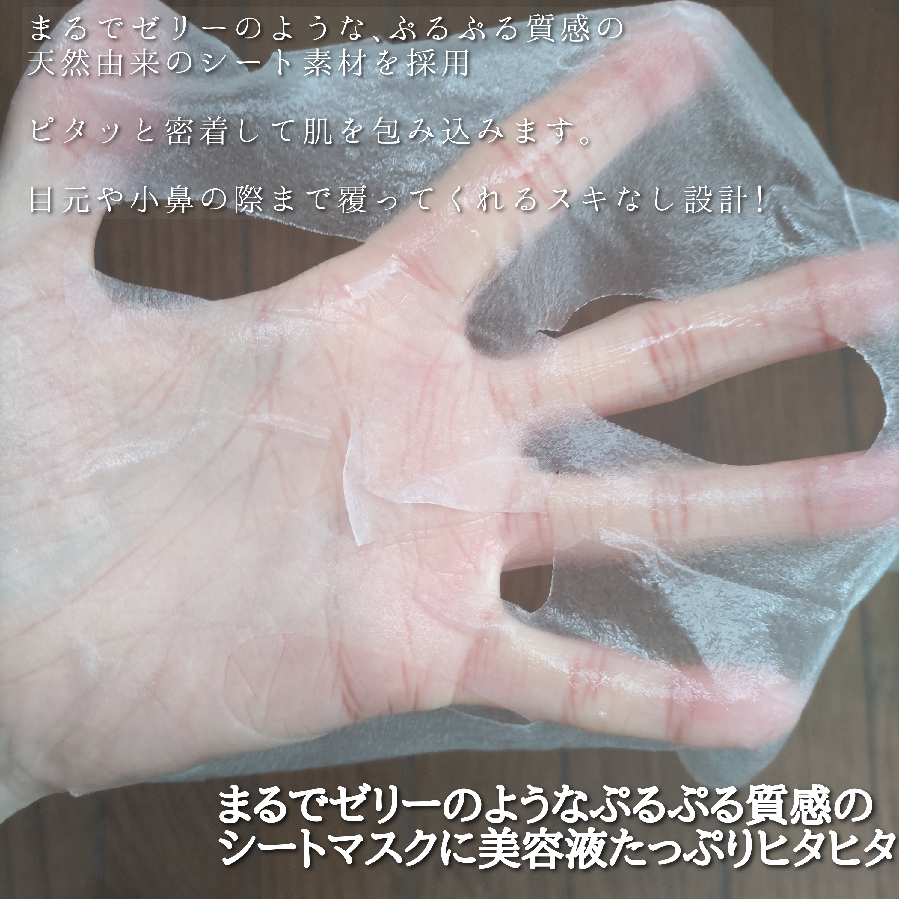 ネイチャーリパブリック YOKUBARI パーフェクトバランシング ビタミンゼリーマスクを使ったYuKaRi♡さんのクチコミ画像4