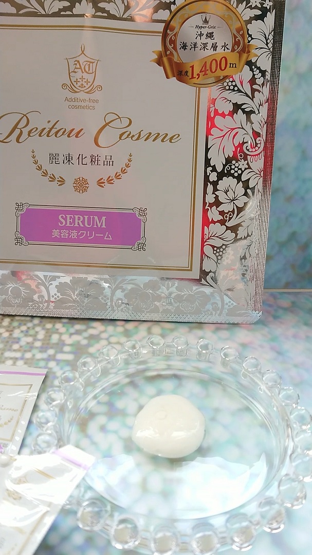 麗凍化粧品(Reitou Cosme) 美容液クリームを使ったbubuさんのクチコミ画像2