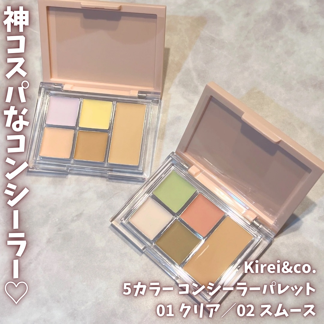 Kirei＆co.(キレイアンドコー) 5カラーコンシーラーパレットの良い点・メリットに関するきむまるさんの口コミ画像1