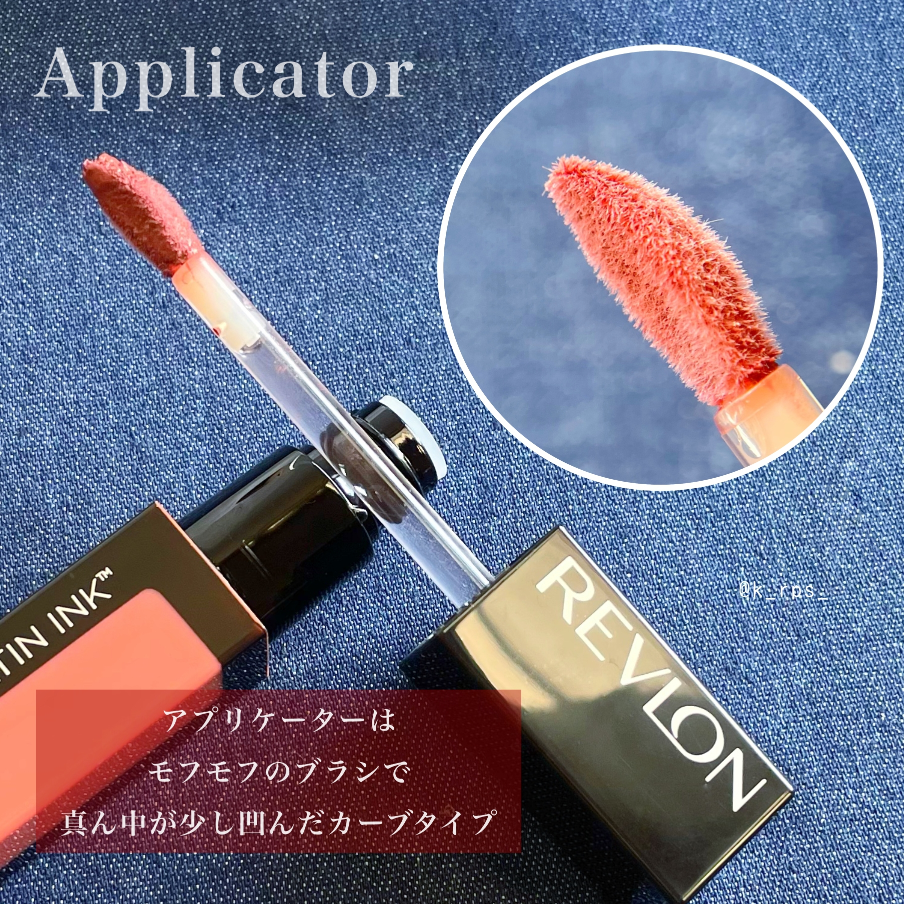 REVLON(レブロン) カラーステイ サテン インクの良い点・メリットに関するKeiさんの口コミ画像2